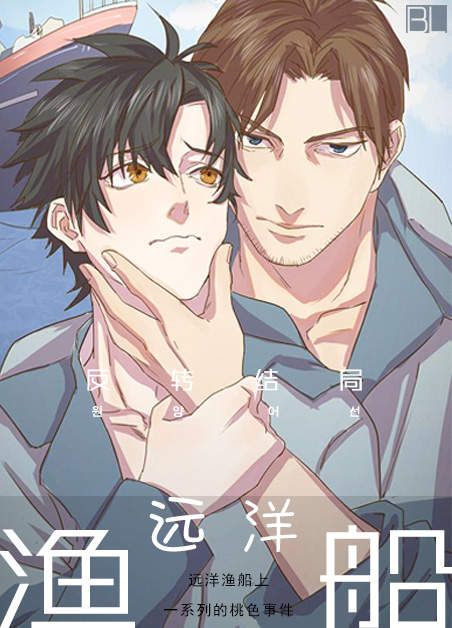 《ABO也有可能吗》漫画（完整版）（全集在线阅读）