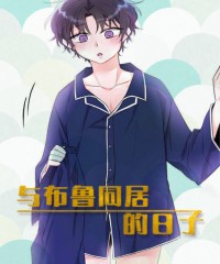 《波多的制服免费》百度云盘（完整版）（全文在线阅读）