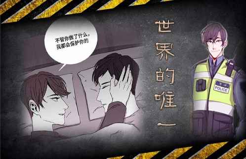 《便利店危情免费上车》~（韩国漫画）~（全文在线观看)