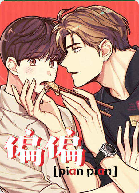 《最后的答案漫画》-漫画完整版(全集免费阅读）