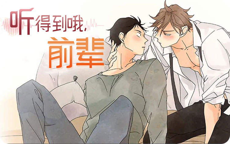 《陋习免费》漫画（完整版）（全文免费阅读）