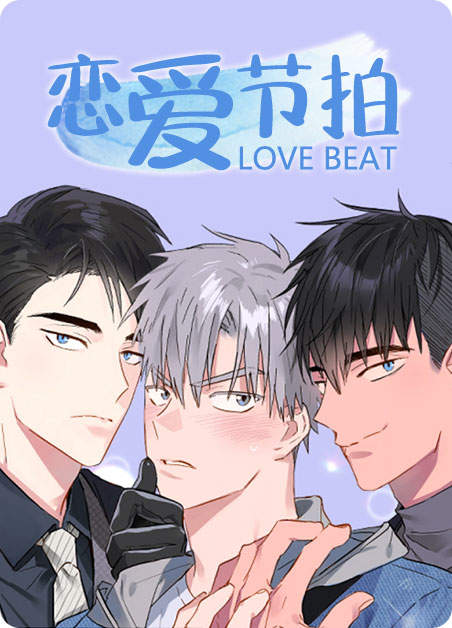 《不同的顺序漫画》-漫画完整版(全文在线免费观看）