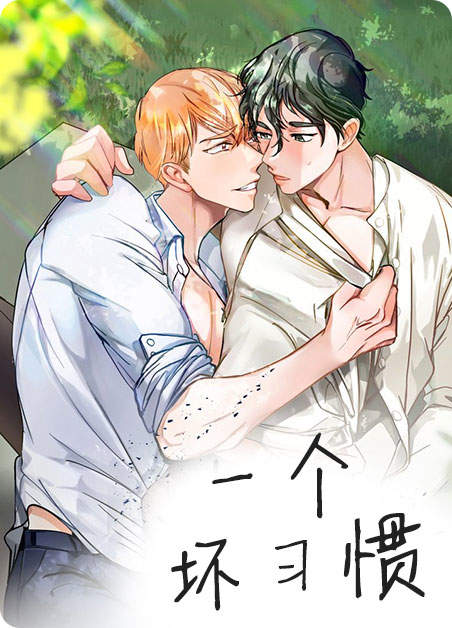 《结婚？可以啊》漫画（完整版）（全集免费阅读）