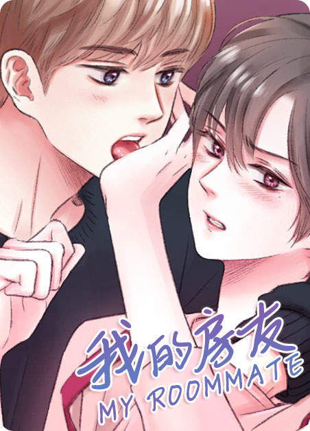 《下一场戏》漫画（完整版）（全文在线阅读）