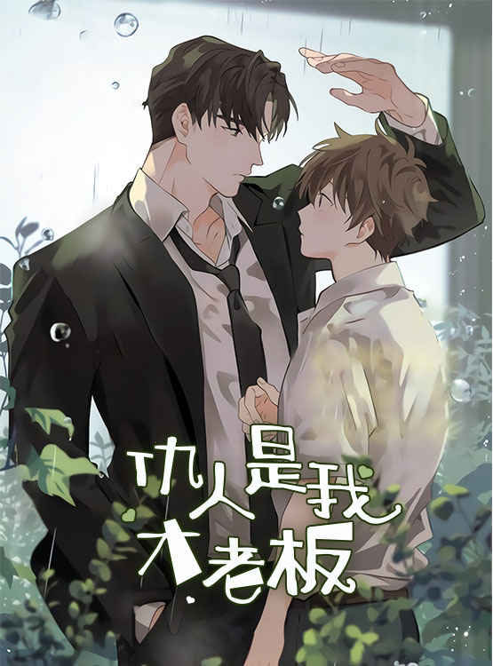 《青春赌约》&完整版(全文在线阅读)