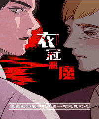 《恶缘开车图》~（韩国漫画）~（全文在线阅读）