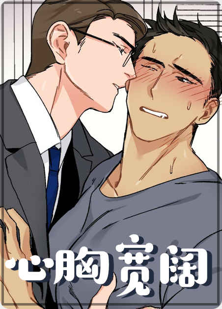 《繁花盛开时漫画》&完整版（全文在线阅读)