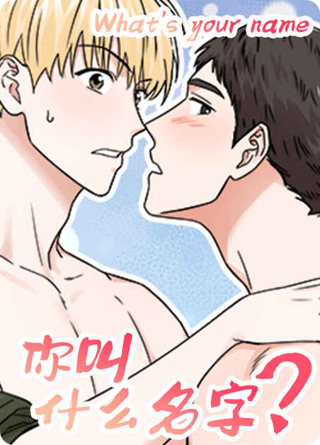 《Puppy Love》~（韩国漫画）~（全文在线阅读)