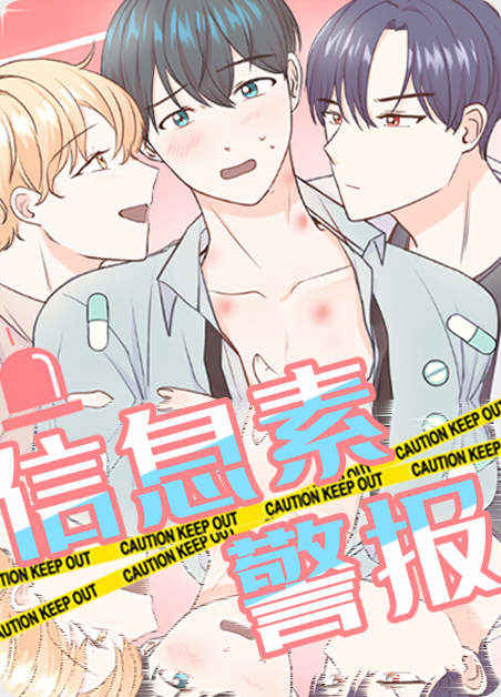 《与你无关》-完整版漫画（全文免费阅读)