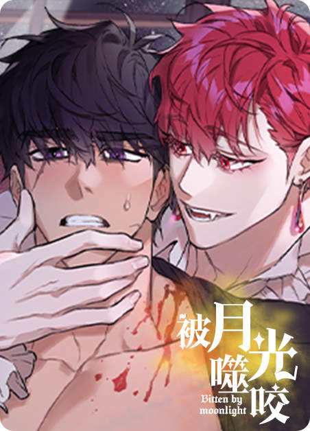 《命运纠缠漫画》-漫画完整版(全集免费阅读）