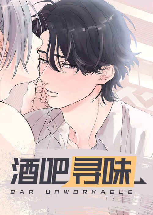 《手语》漫画免费（完整版~无删减）（全文免费阅读）