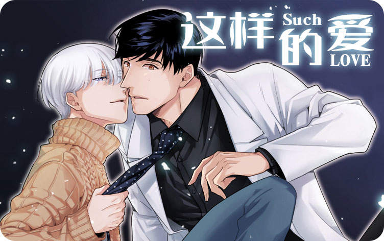 《部长不可以说谎哦漫画》&完整版（全文免费阅读）