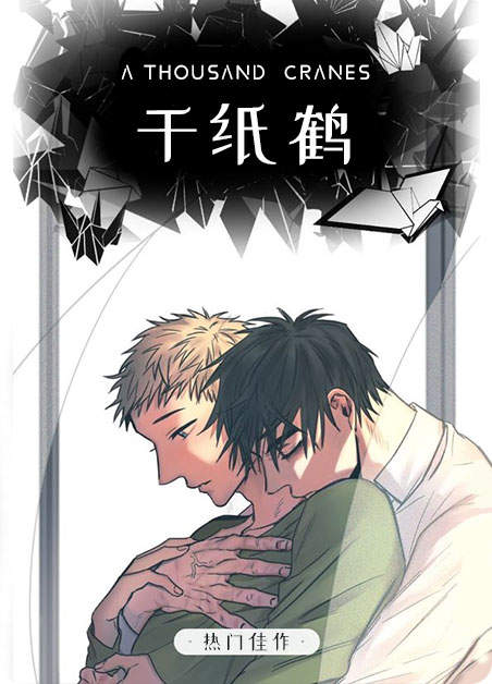 《师傅的情况》漫画（完整版）（全集免费阅读）