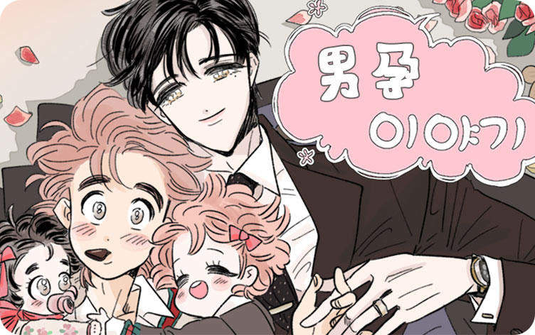 《师傅的情况》漫画（完结版）（全集在线观看）