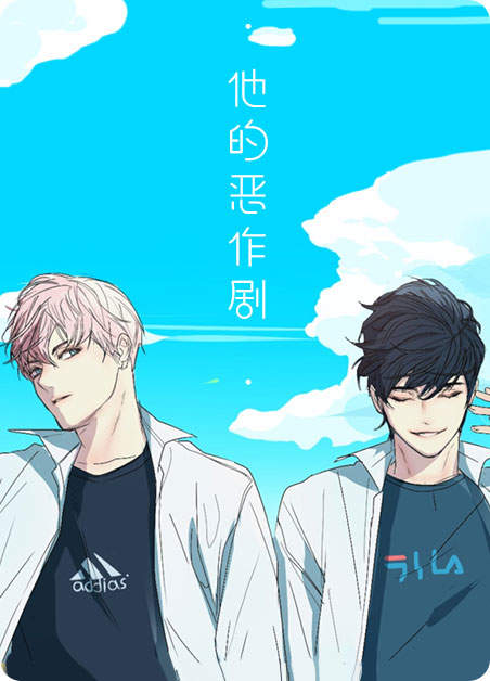 《贴身奸细》漫画~~完整版(全文在线免费阅读）