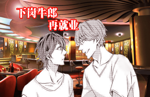 Kiss Me,Liar漫画免费完整版(全文在线阅读)