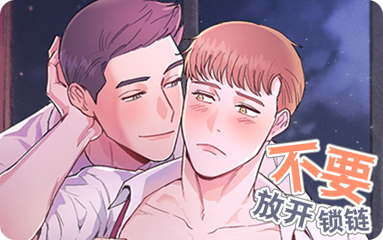 《无林魍魉漫画》（完整版）（全文免费阅读）