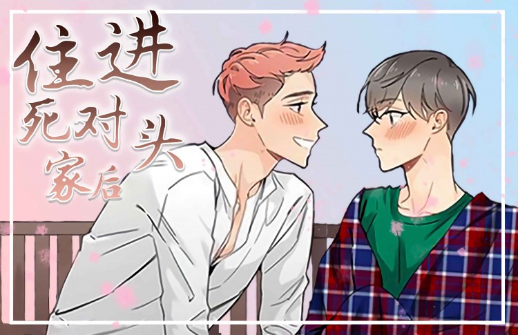 《身体刻印漫画》~（韩国漫画）~(全集在线阅读）