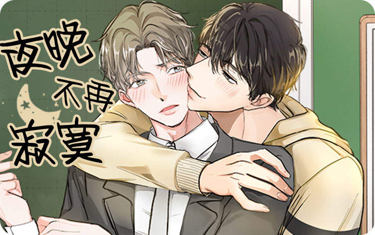 介质免费版韩国漫画（无删减）全文免费阅读