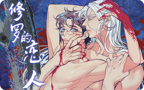 《玩具漫画》完整版+【漫画汉化】+全文免费阅读