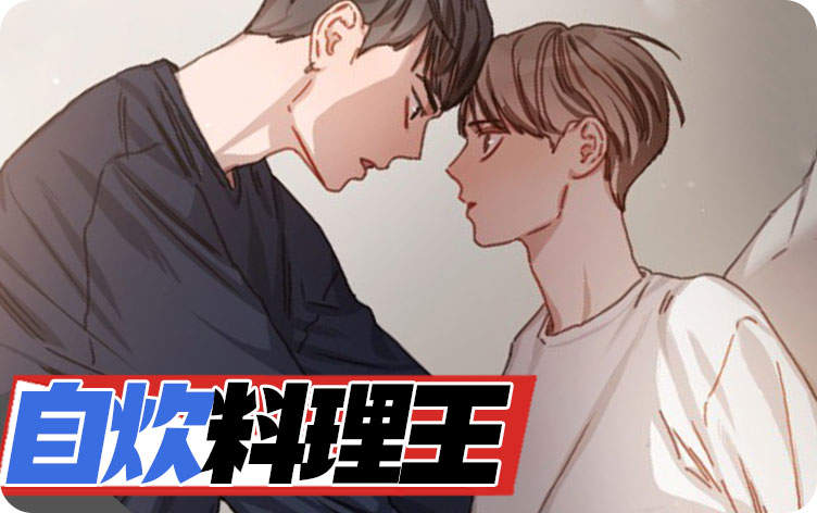 《我的医生漫画免费》(韩国漫画&无删减)(全集在线阅读)