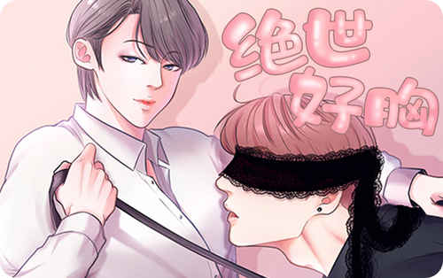 《疯子与疯子》漫画（完整版）（全文在线阅读）