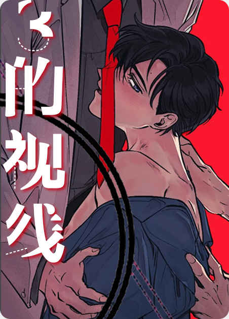 《向我而来免费阅读》~（韩国漫画）~(全文在线阅读）