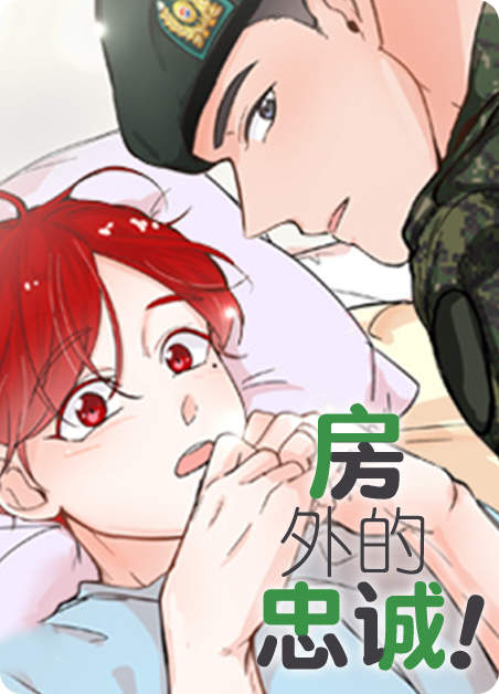 《向我而来免费读下拉》~（韩国漫画）~(全集在线阅读）