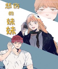 《天才的音符漫画》完整版（全文免费阅读）