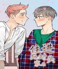 《闪光灯下动漫观看》~（韩国漫画）~(全文在线阅读）