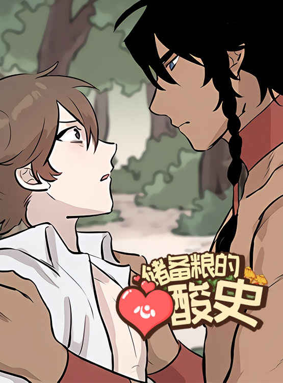 《搭档恃靓行凶》漫画免费（完整版~无删减）（全文免费阅读）