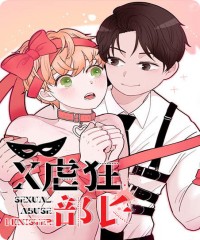 《反向饲养漫画》-漫画完整版(全集免费阅读）