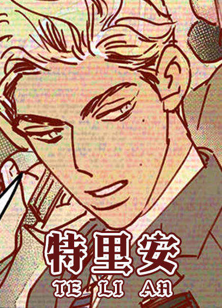 《绳之契约》（漫画）完整版（全文免费阅读）