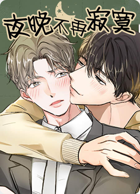 《恩惠大厦》漫画免费韩漫&(完结版)(全文在线阅读)