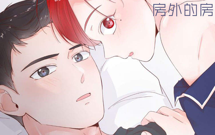 《勿吻我》（韩国漫画免费）（全文在线阅读)