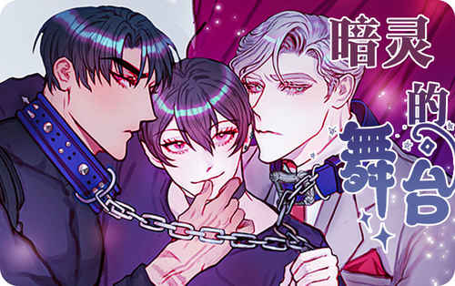 《一然如梦》漫画~~完整版(全文在线免费阅读）