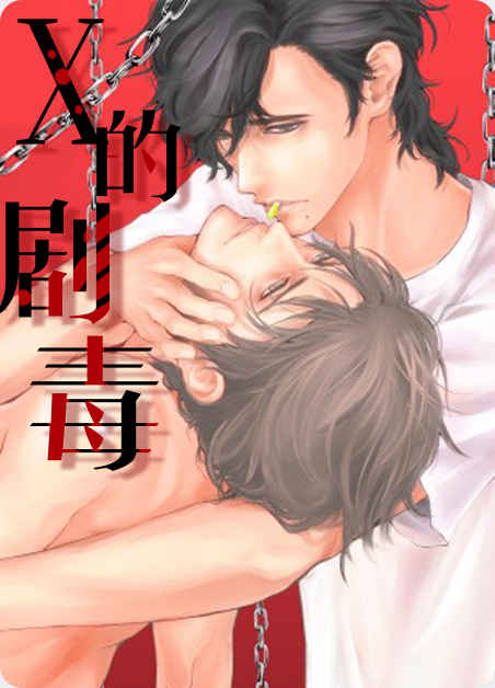 《Kiss Me,Liar》漫画（完结版）（全集在线观看）