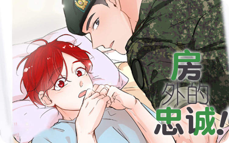 《最爱的双重生活免费漫画》&完整版~(全文在线阅读)