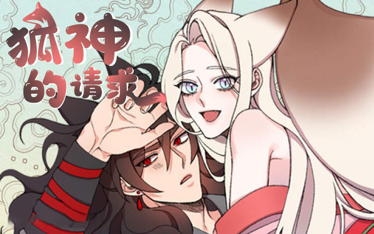 《萌犬小白免费》漫画（完整版）（全文免费阅读）