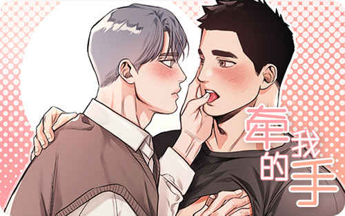 《人鬼结界》漫画免费韩漫&(完结版)(全文在线阅读)