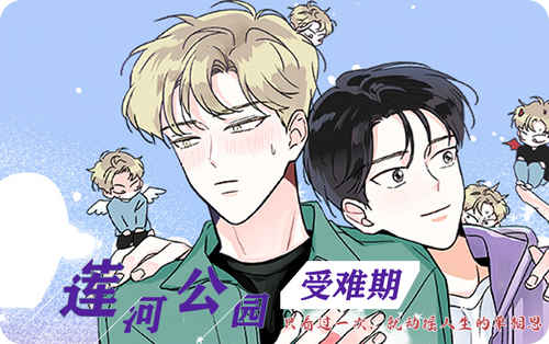 《只属于我的猫》免费版韩漫画网站入口