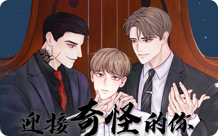 《春天的爱情》漫画（完整版）-（全文免费阅读）