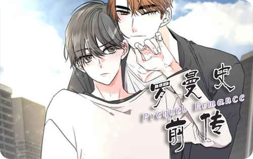 结婚合约免费版韩国漫画（无删减）全文免费阅读