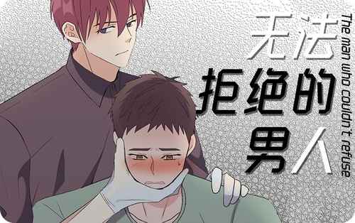 《落穗之阳》完整版+【漫画汉化】+全文免费阅读