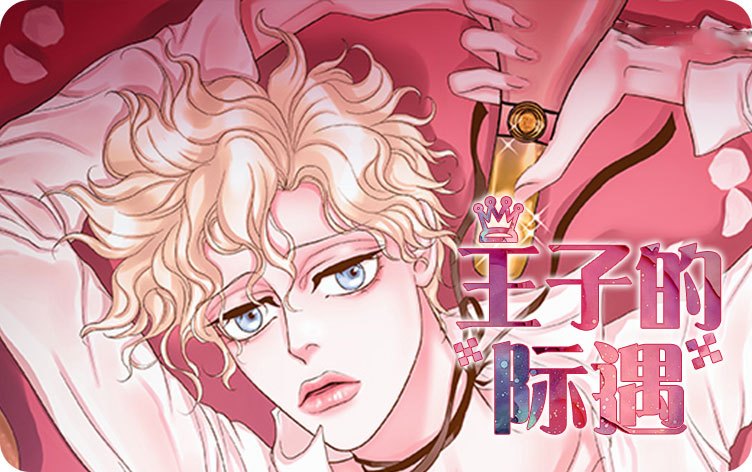 《独宠漫画》（漫画）完整版(全文免费阅读）