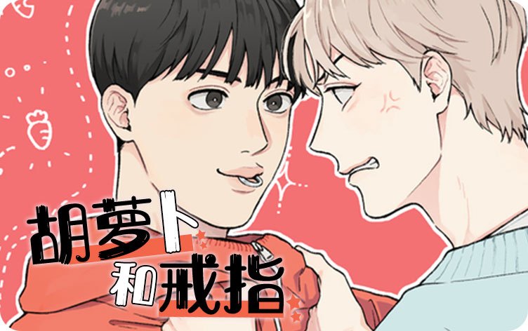 《心不在焉漫画》-（韩国漫画）-(全集在线阅读）