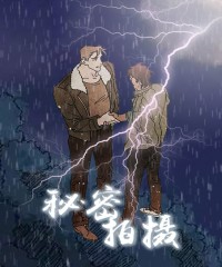 《介质》免费漫画（完结版）（全集在线观看）