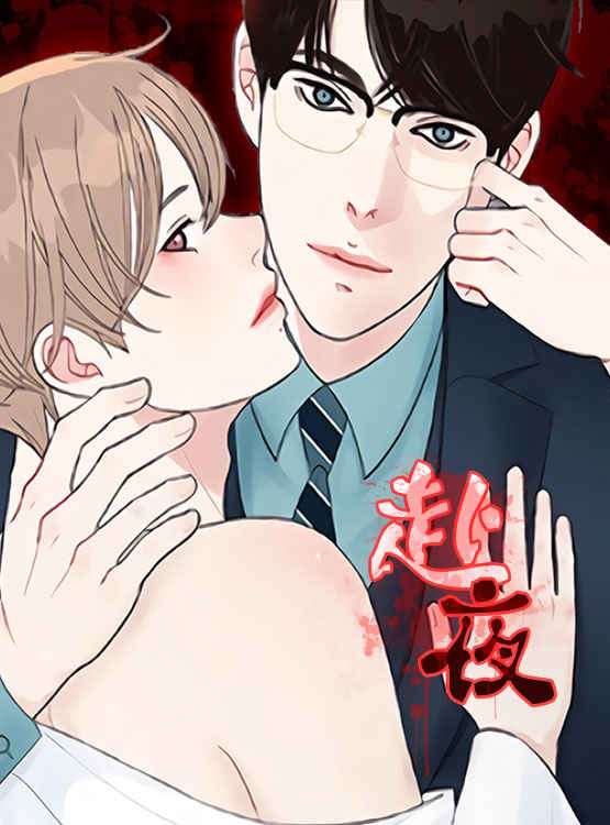 《Kiss Me,Liar》（完结版）全文免费在线阅读