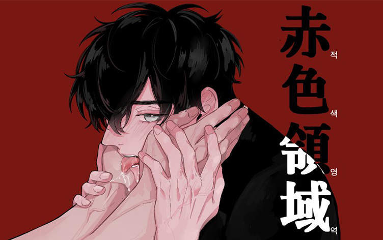 《心意表明漫画》完整版+【漫画汉化】+全文免费阅读