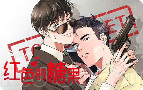 《欲擒故纵》免费BL(漫画)韩漫无删减&连载完结阅读